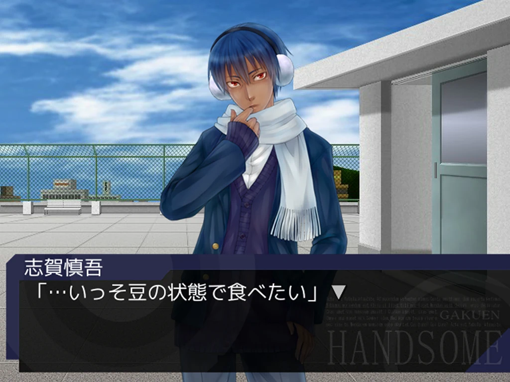 学園ハンサム Chocolate screenshot